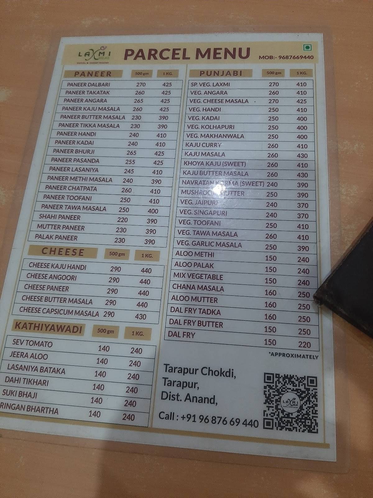 Laxmivilas Hotel, Tarapur menu