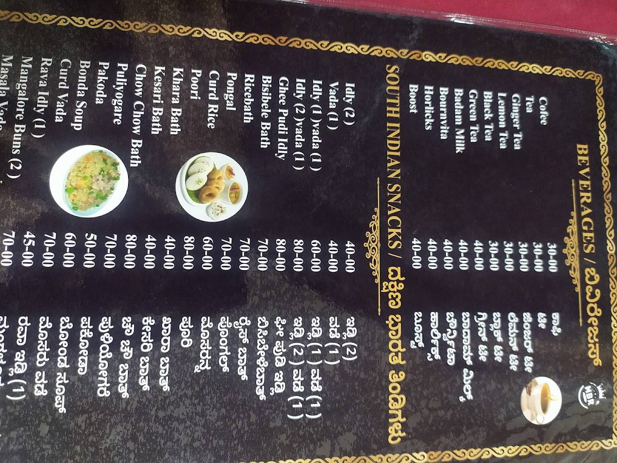 MBR Grand menu