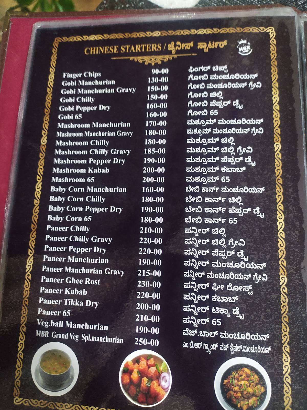 MBR Grand menu