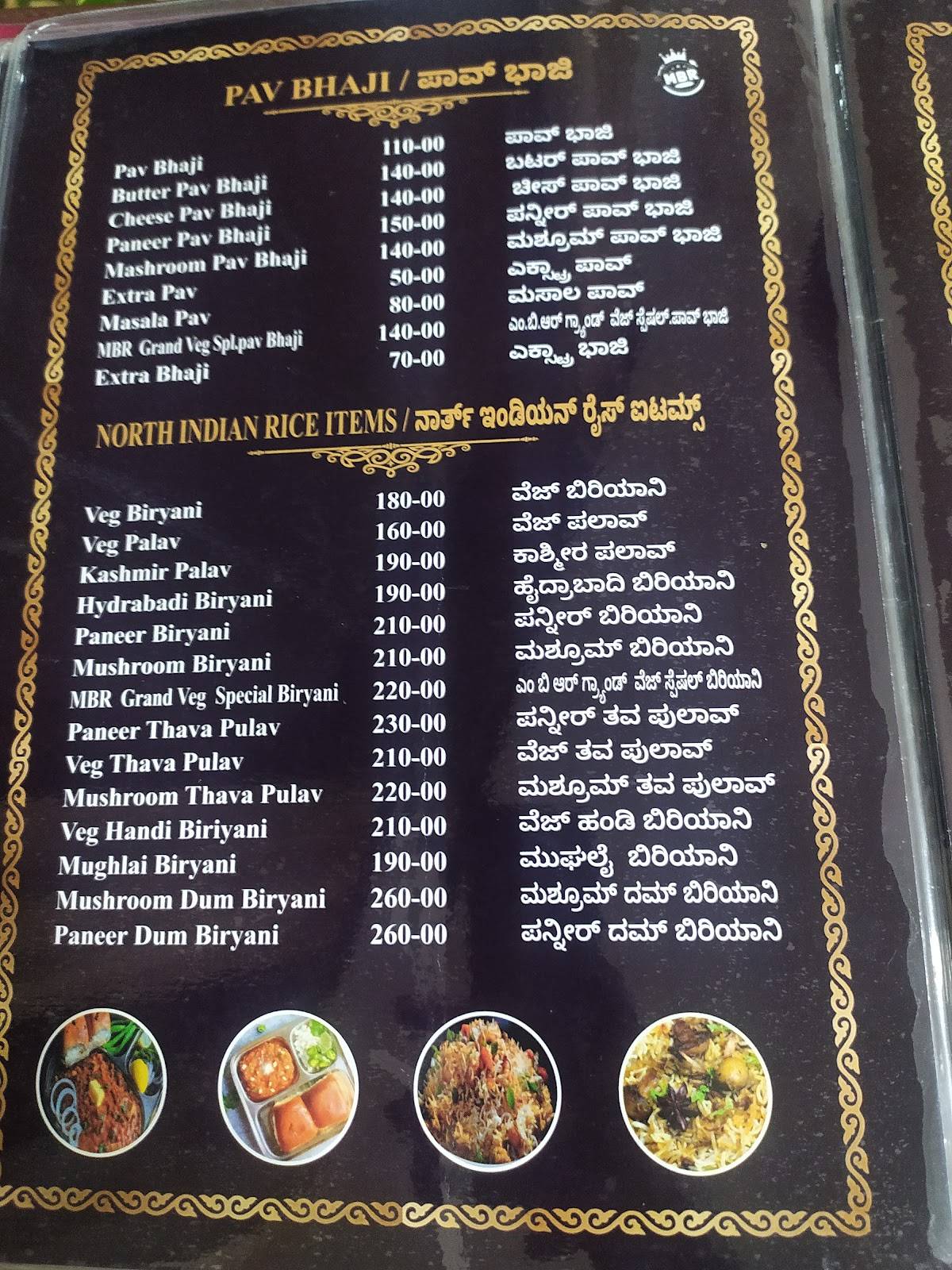 MBR Grand menu