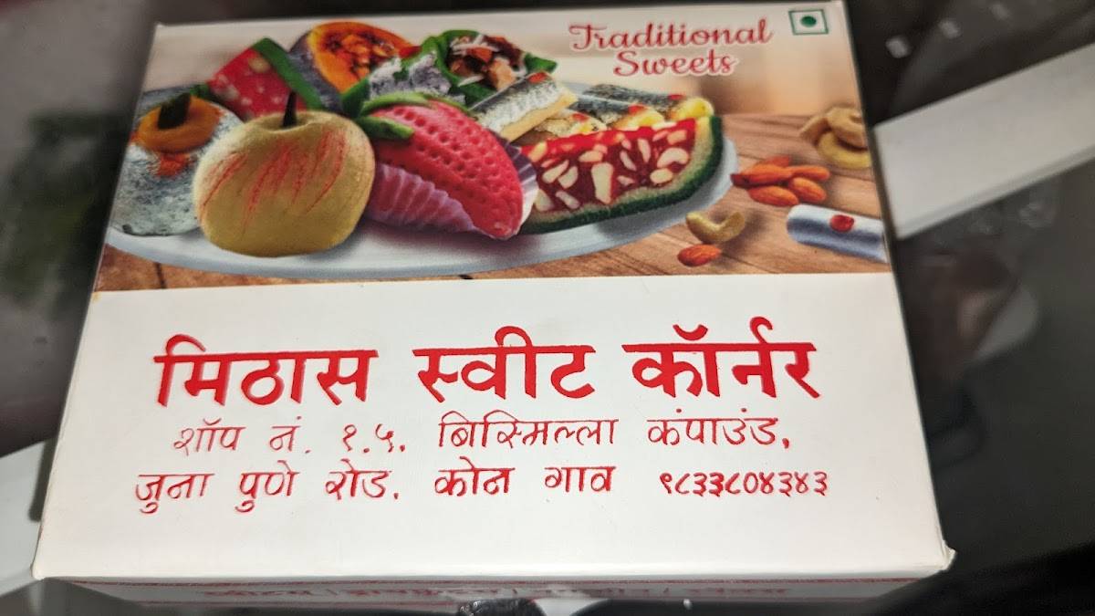 MITHAS SWEET CORNER menu