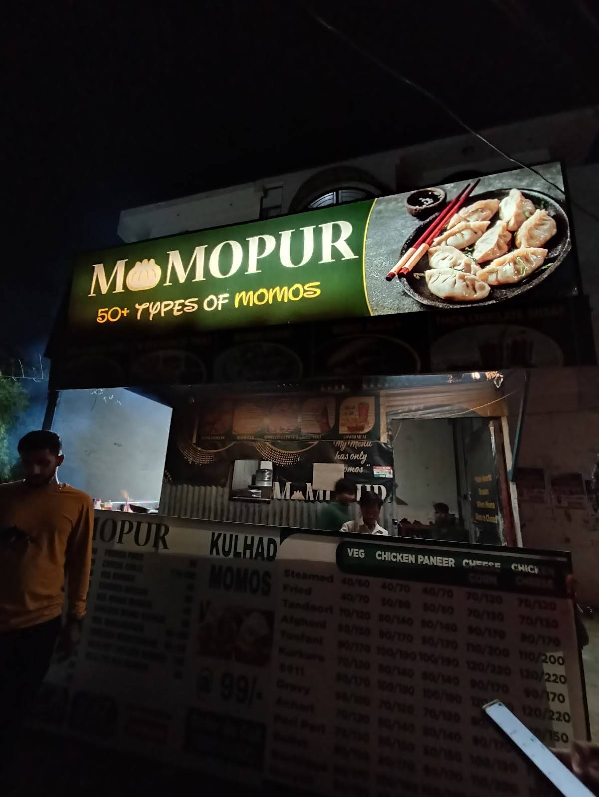 MOMOPUR menu