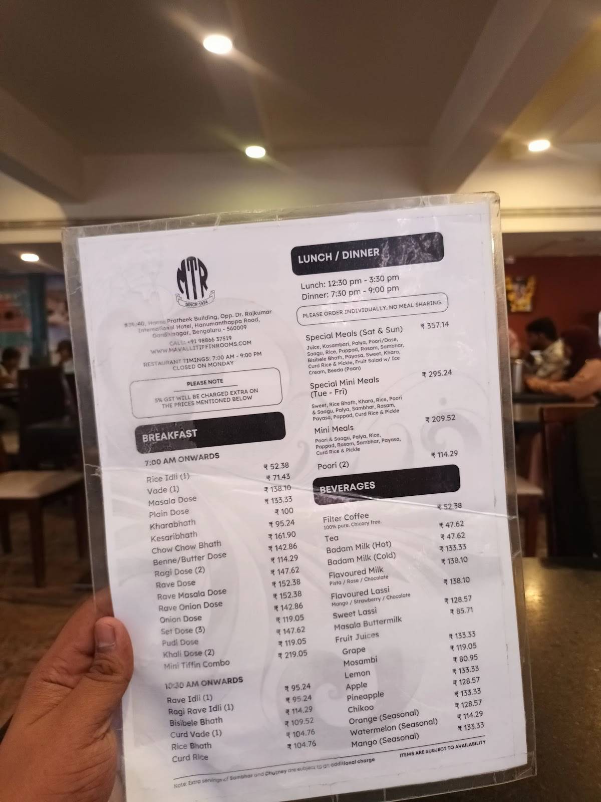 MTR menu