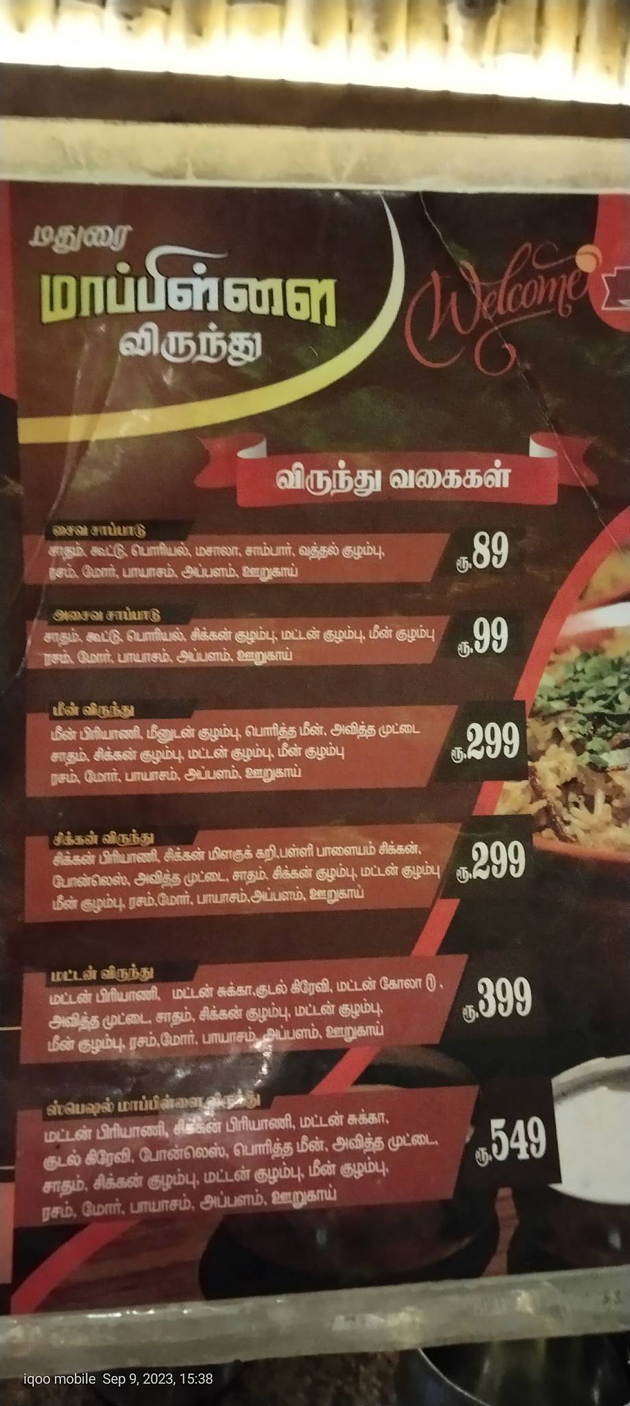 Madurai Mappillai Virundhu menu
