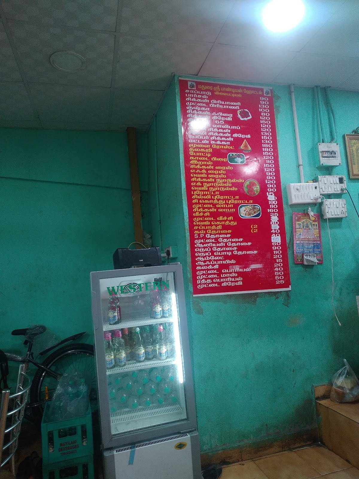 Madurai Sri Pandian Hotel menu