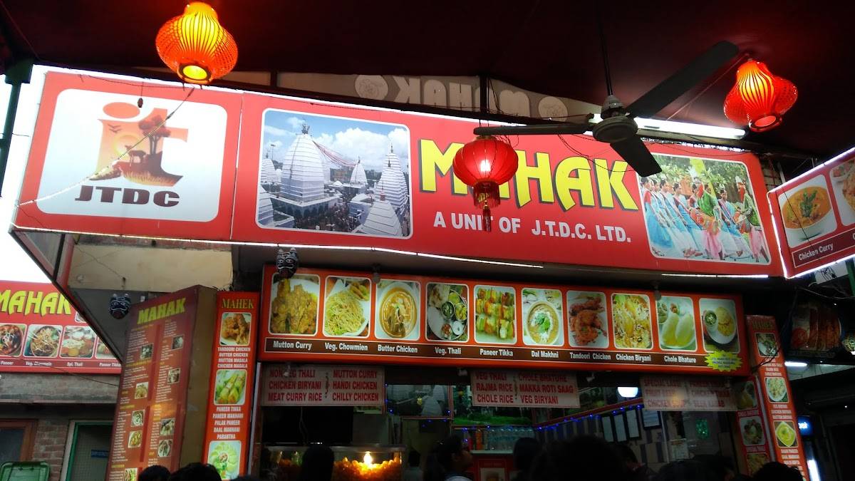 Mahak menu