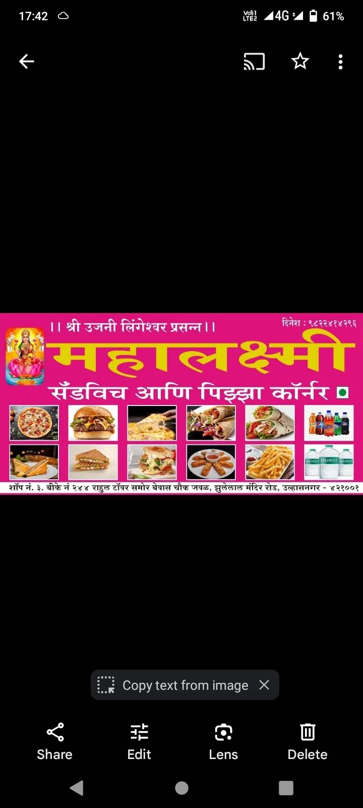 Mahalaxmi Sandwich And Phizza Corner menu