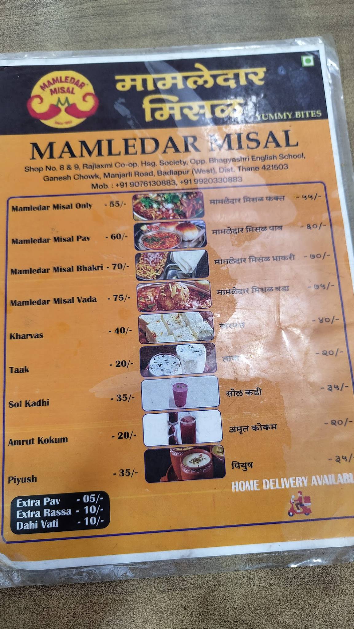 Mamledar Misal-Badlapur (W) menu