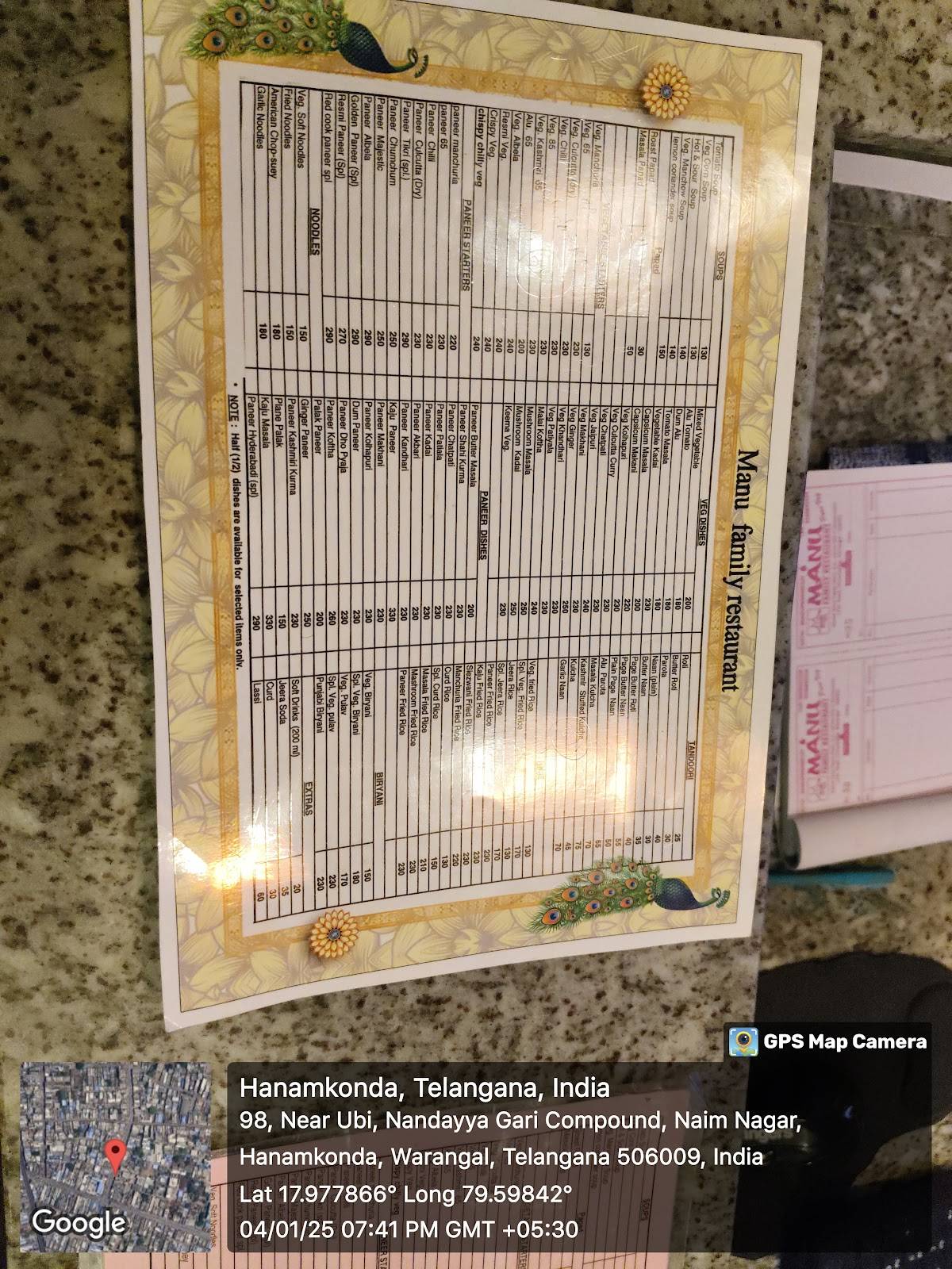 Manu family Resturant menu