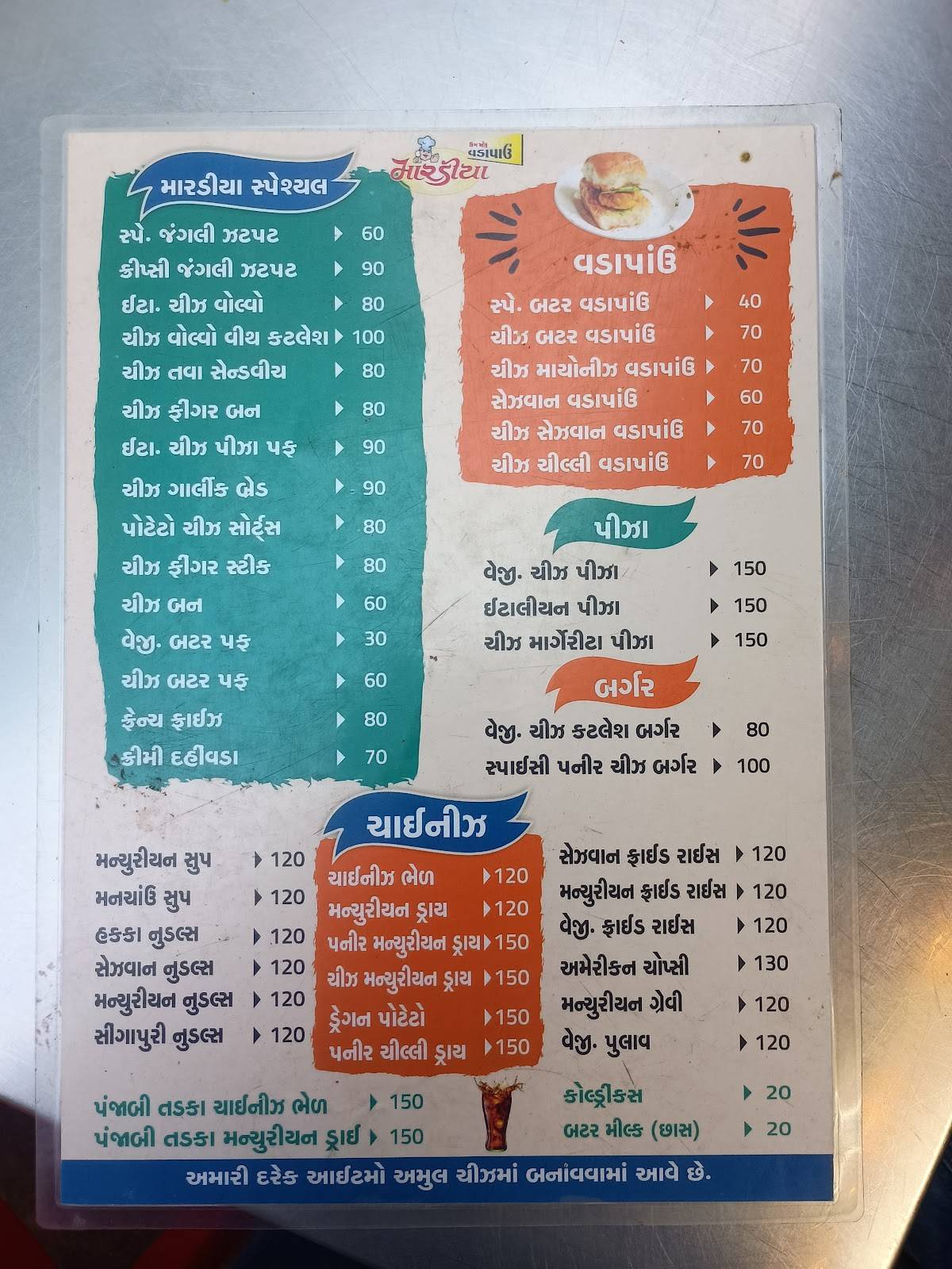 Maradia Fast Food Chinese menu