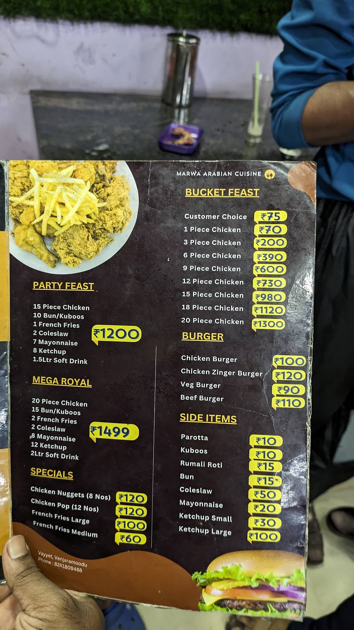 Marwa Arabian Cuisine menu
