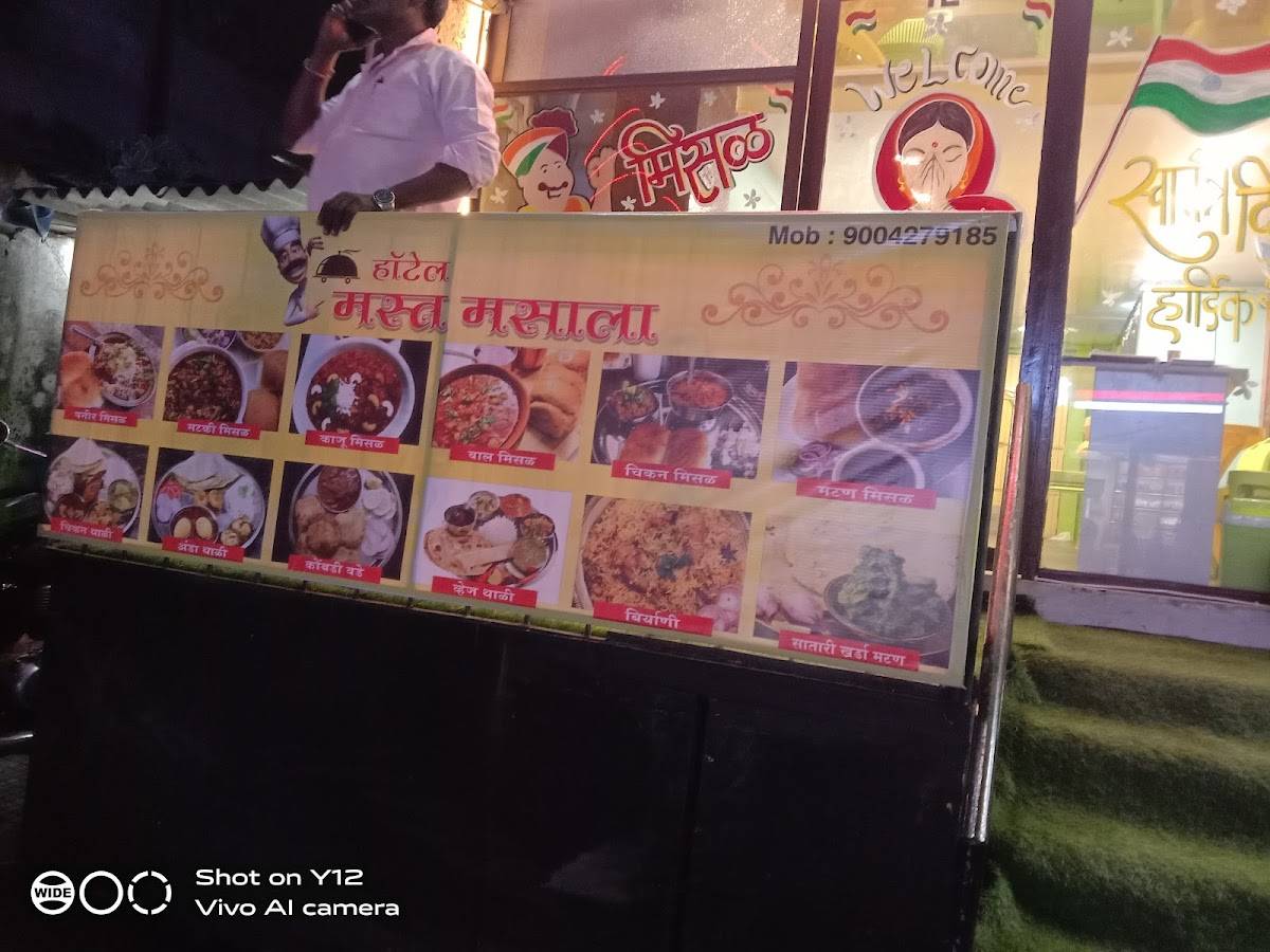 Mast Masala menu
