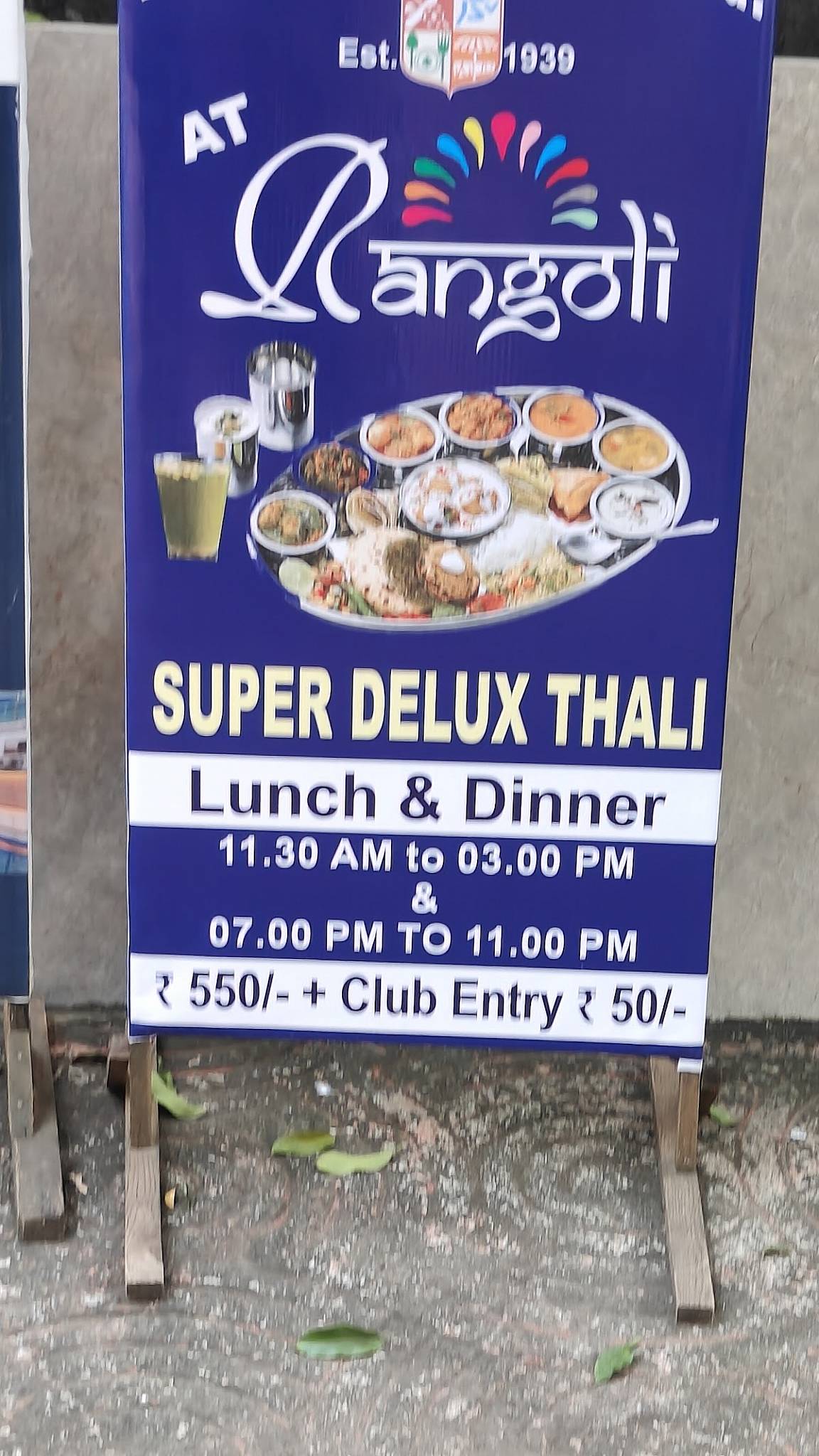 Matunga Gujarati Club Ltd menu