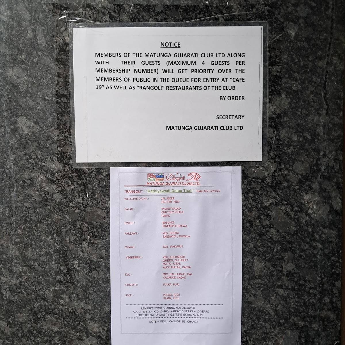 Matunga Gujarati Club Ltd menu