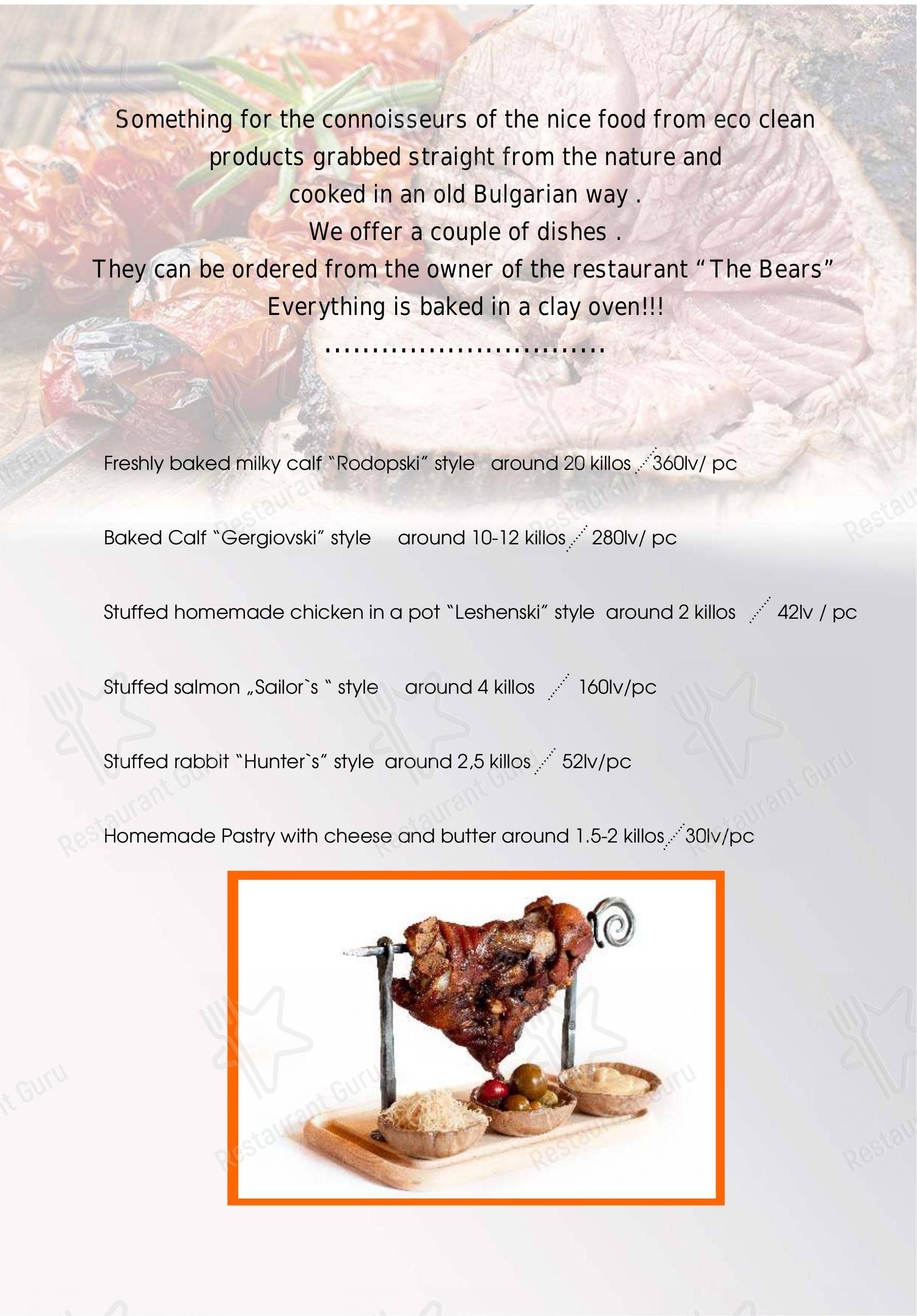 Menu pour Mechkite - Menu