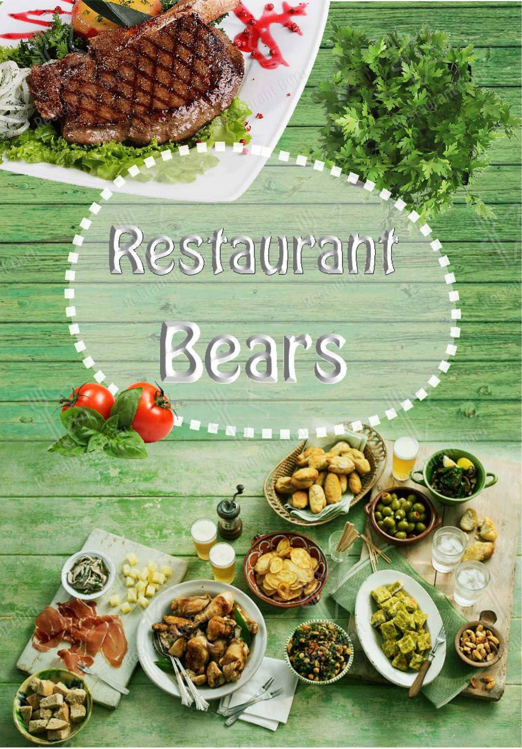 Menu pour Mechkite - Menu