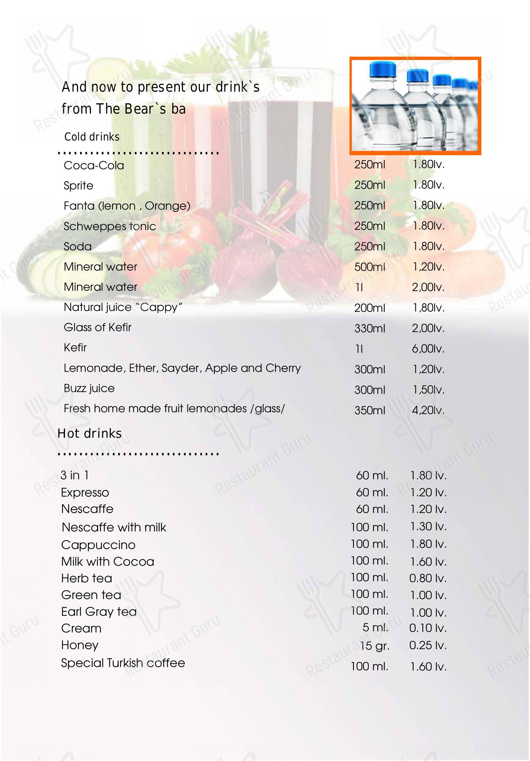 Menu pour Mechkite - Menu