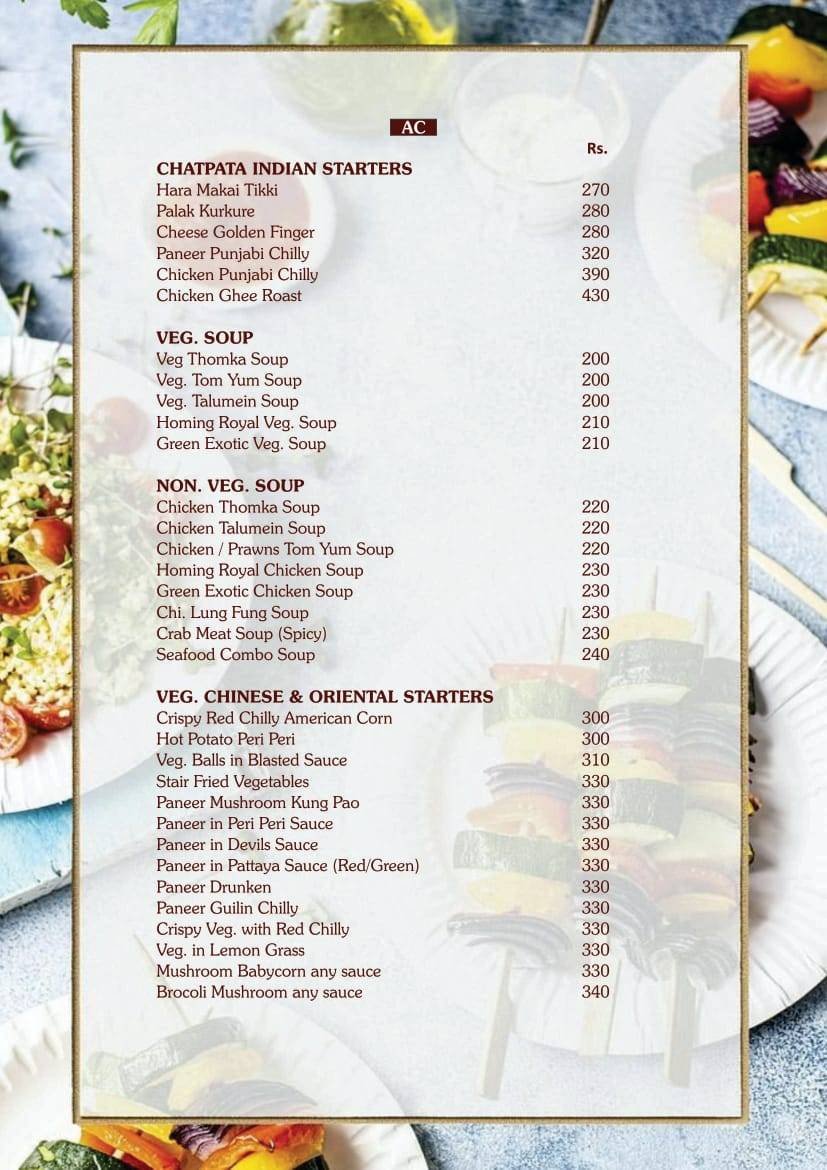Mercury Wine Dine menu