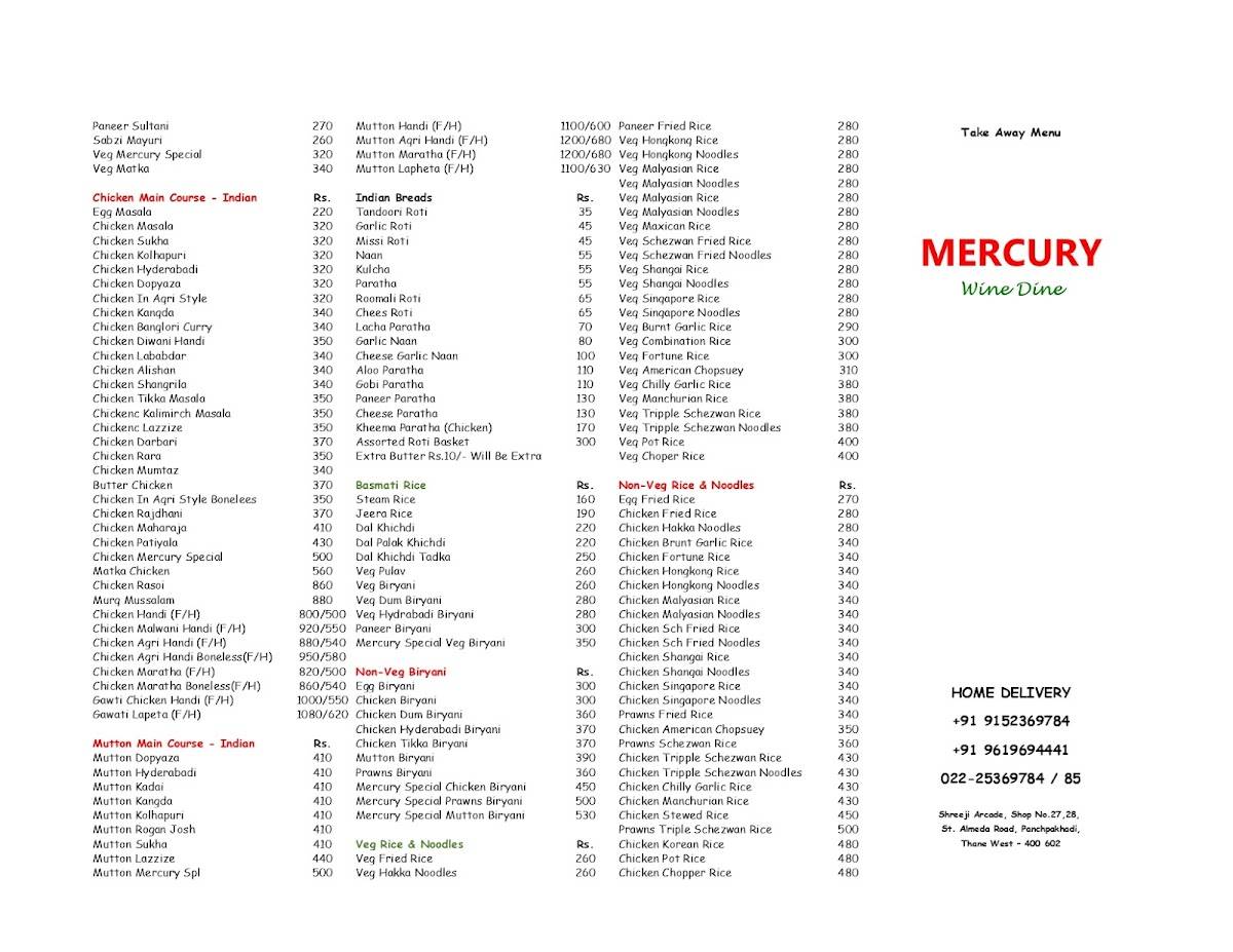 Mercury Wine Dine menu