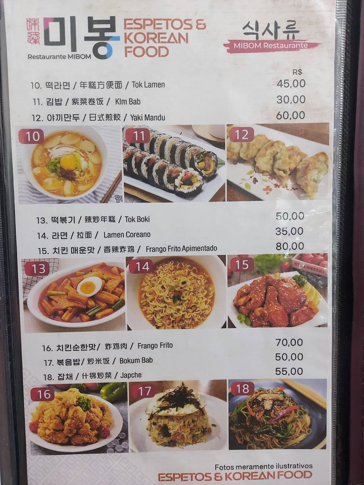 MiBom Espetos & Korean Food cardápio