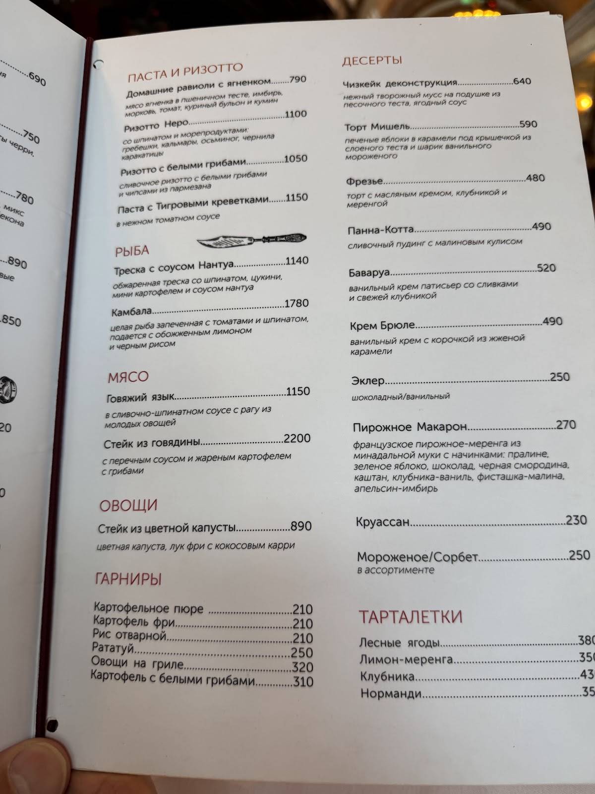 Menu de Michel