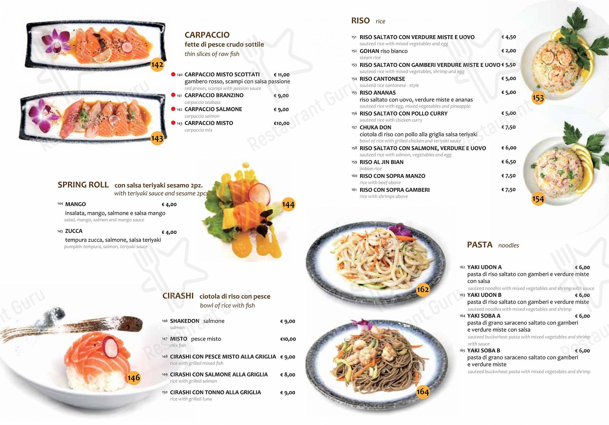 Ночное меню per Kama ristorante