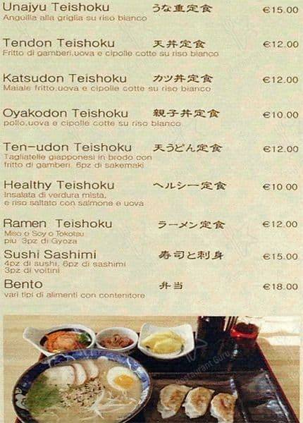 Menu di Wakaba 