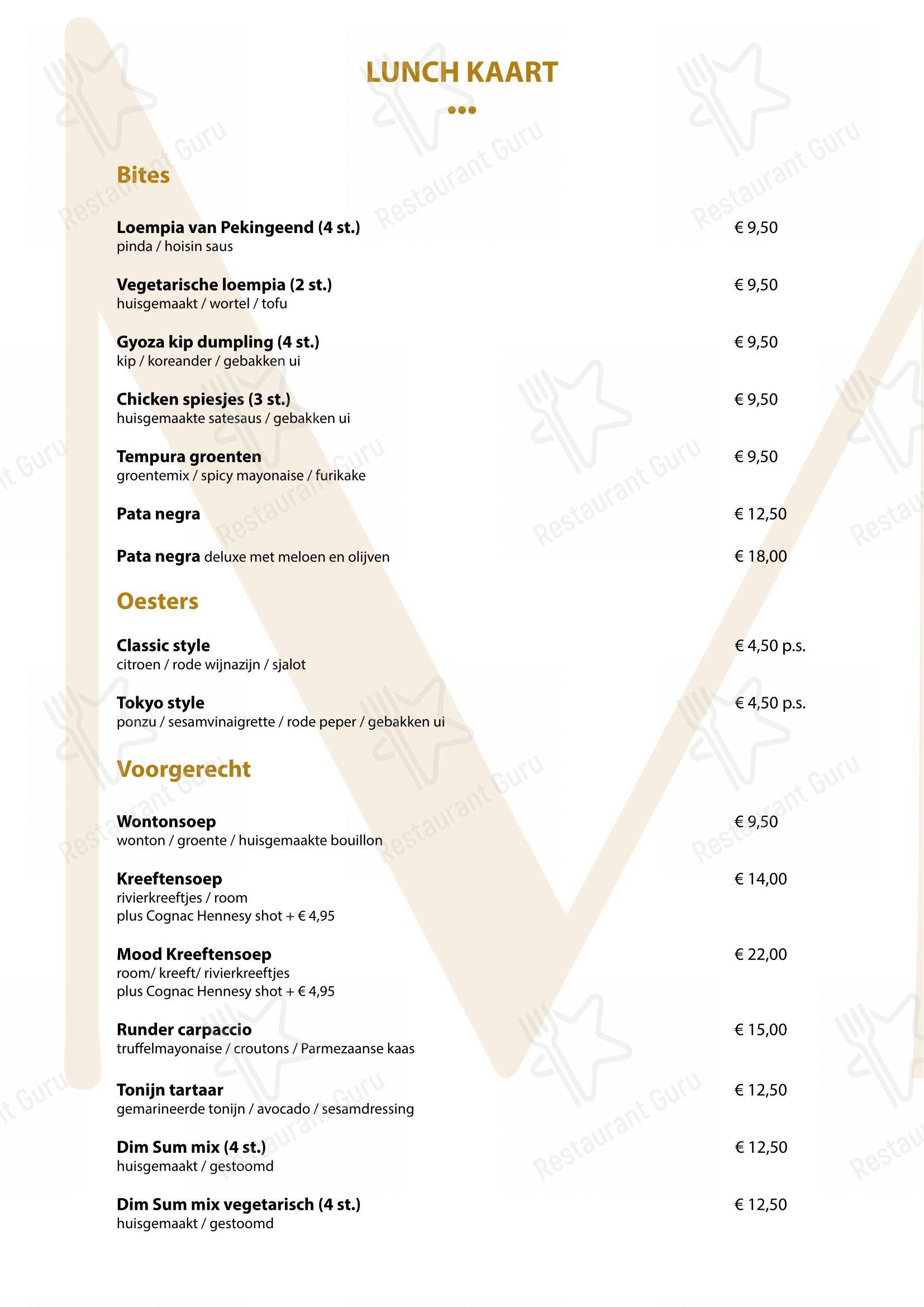 Основное меню pour Mood Bar & Kitchen restaurant