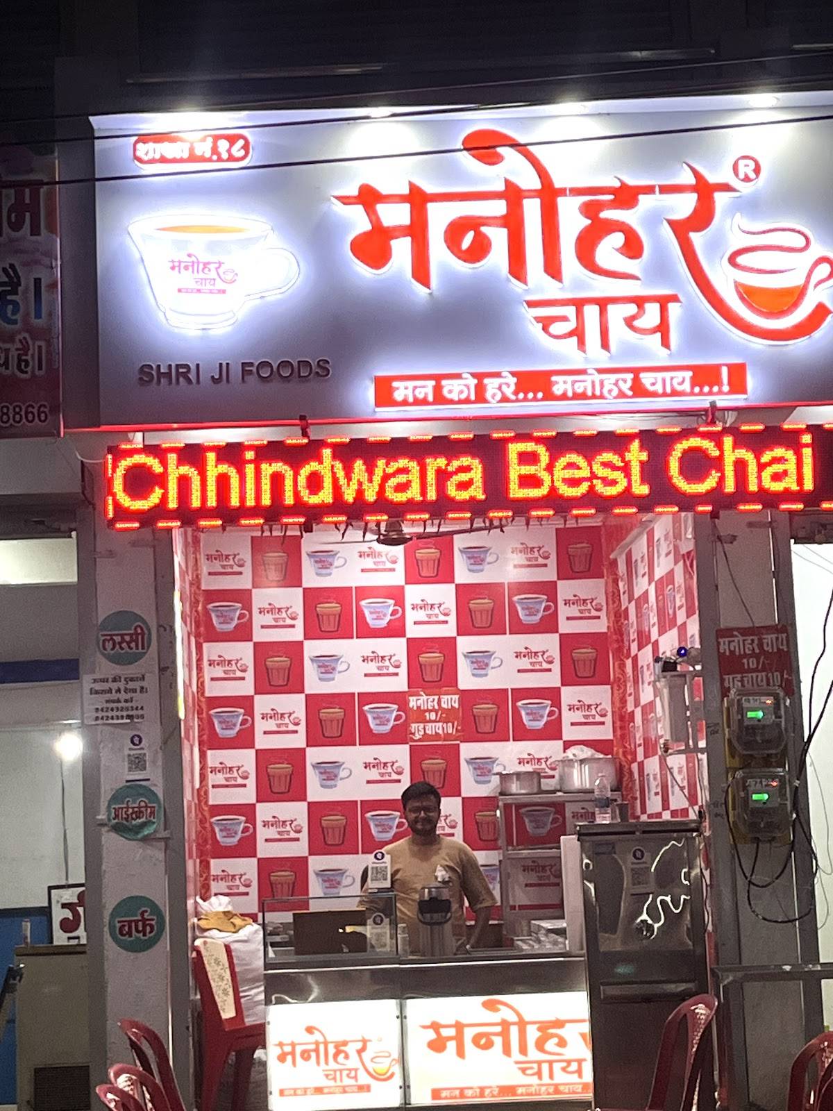 Sehra'sMorar Restaurant menu