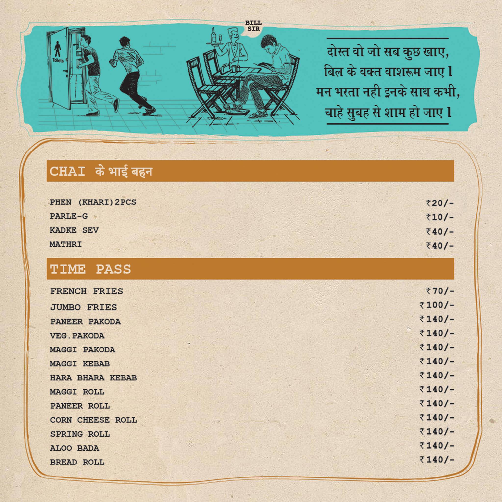 Mr.Tea Cafe-Rock menu