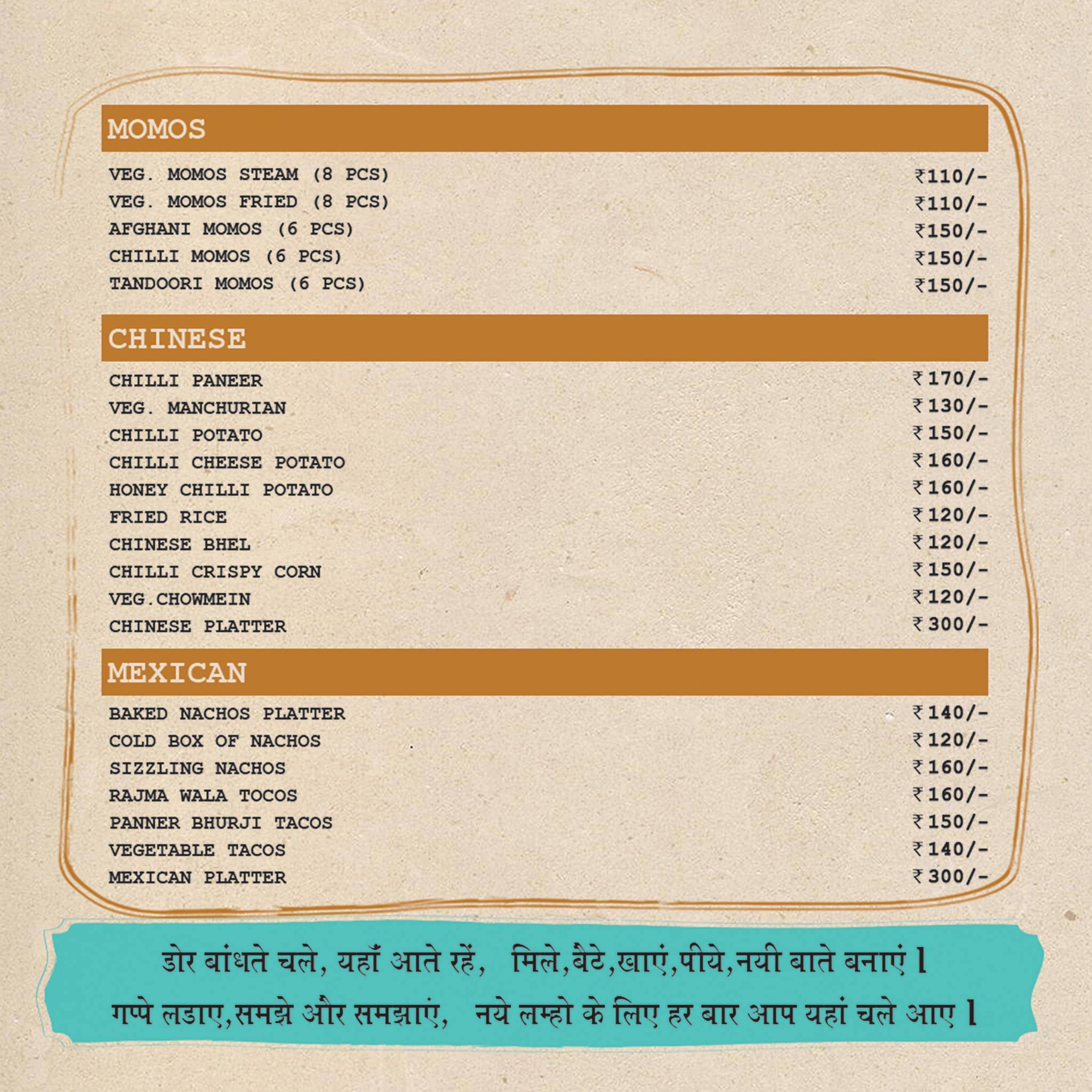 Mr.Tea Cafe-Rock menu