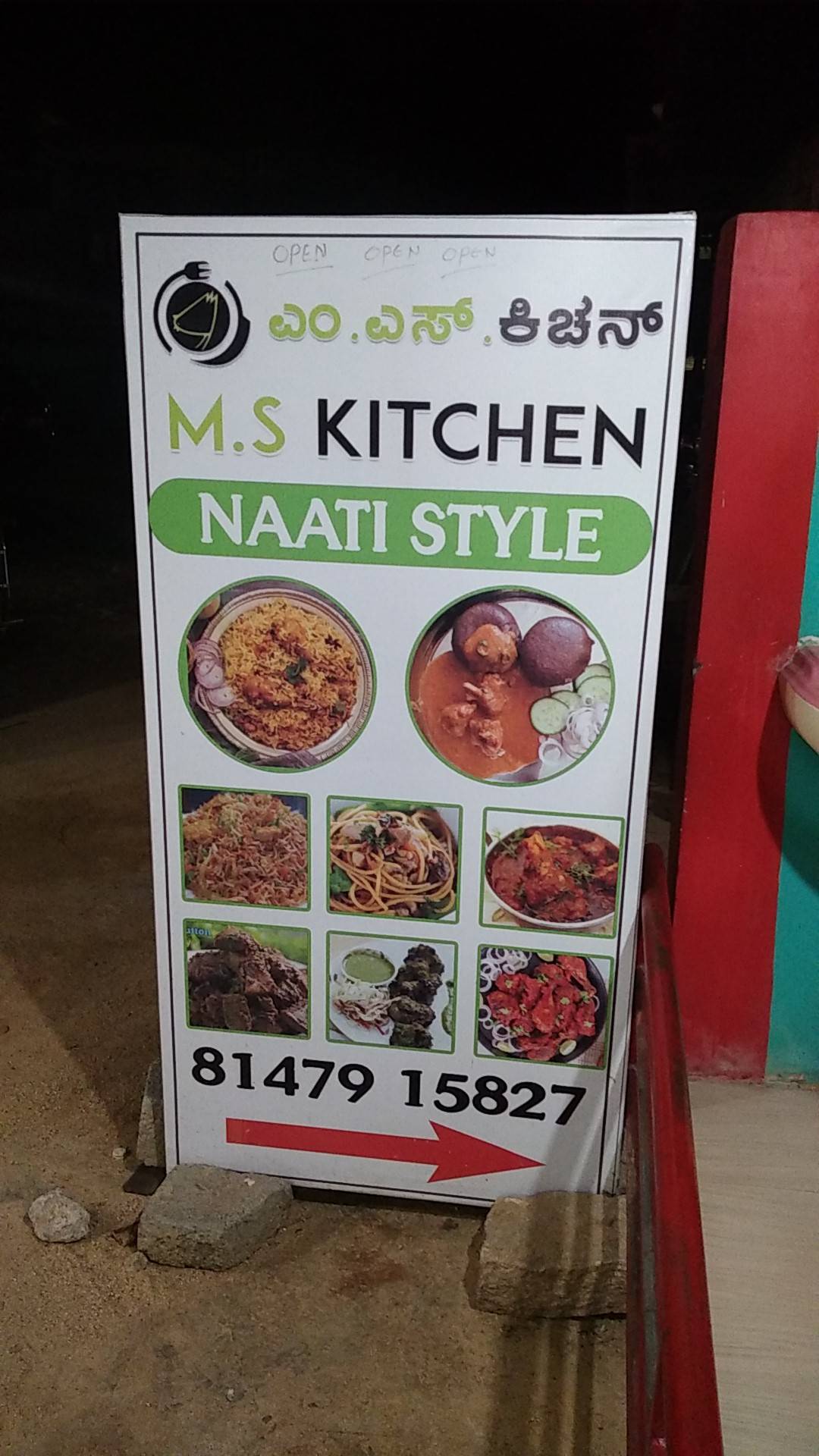 Ms kitchen menu