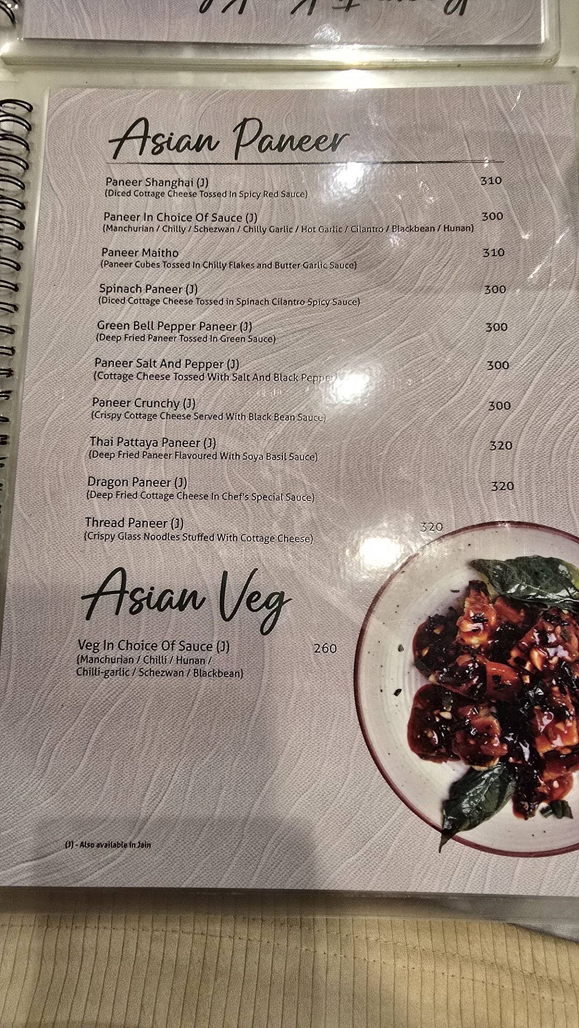 Ahar Only Veg Restaurant menu