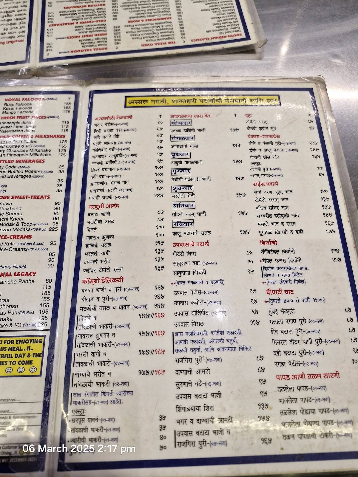 Gypsy menu