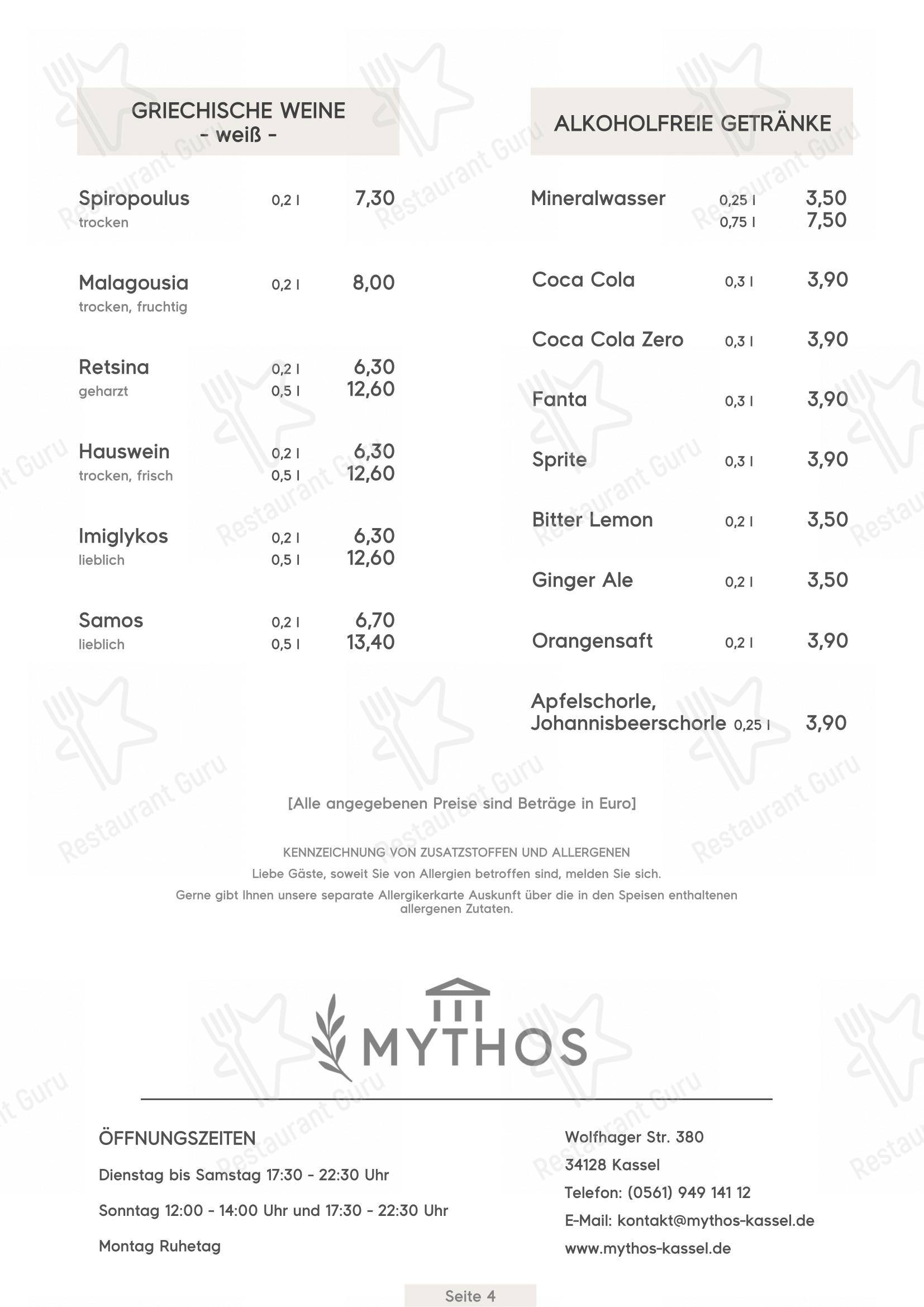 Speisekarte von Mythos restaurant, Kassel