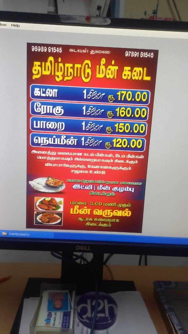 ᎢᎪᎷᏆᏞ NᎪᎠᏌ FᏆᏚᎻ ᏚᎻᎾᏢ menu