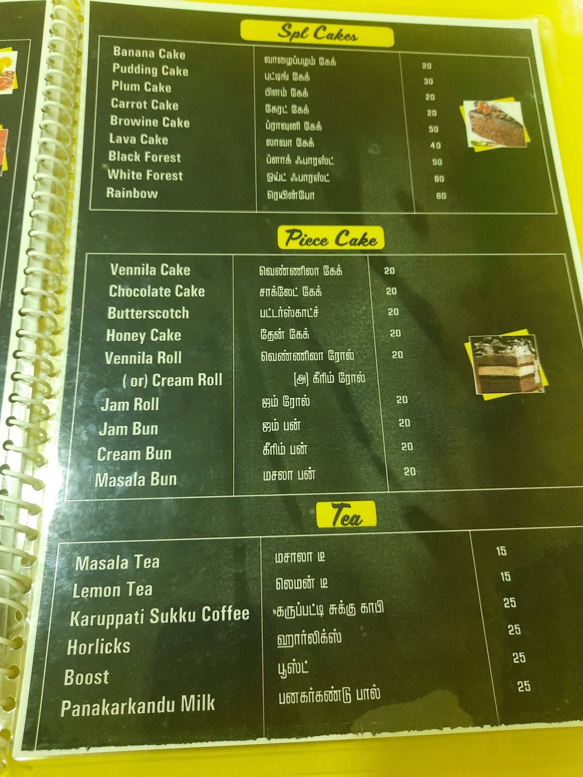 Menu at NILA SWEETS & BAKERY & Family Restaurant, Tenkasi