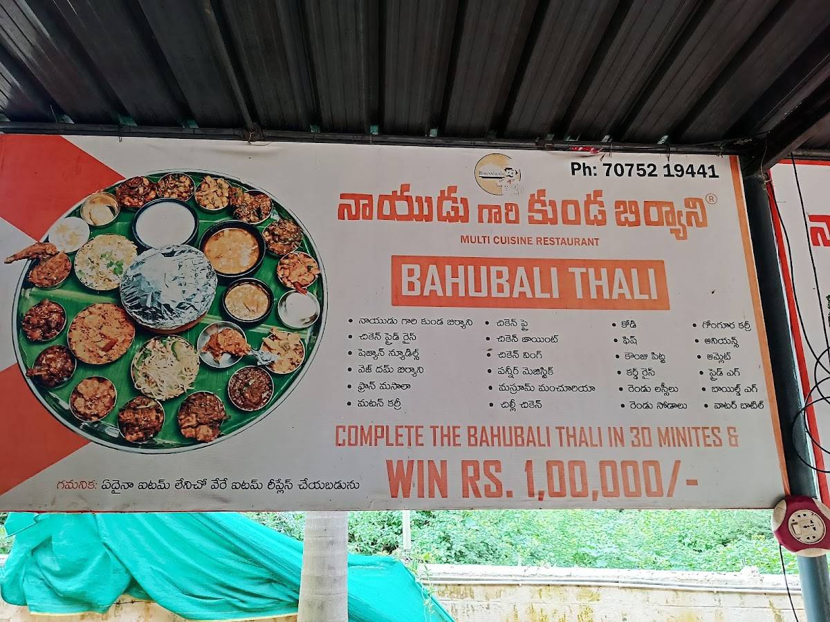 Naidu Gari Kunda Biryani - Rushikonda menu