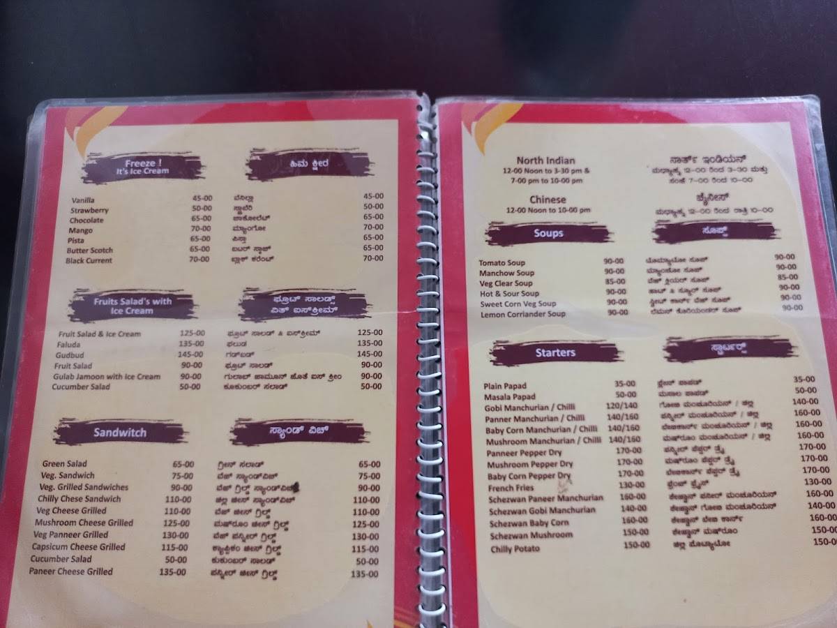 Nalpak Restaurants menu