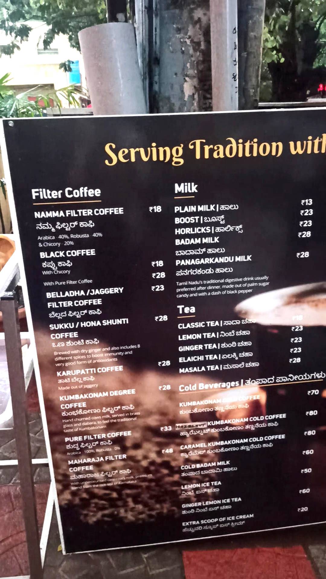Menu at Namma Filter Coffee Jayanagar, Bengaluru