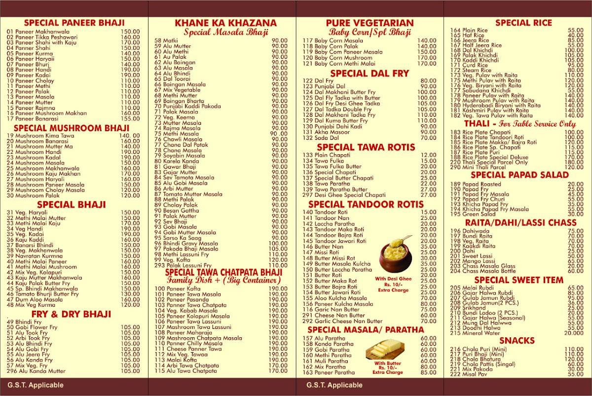 Nanak Kripa menu
