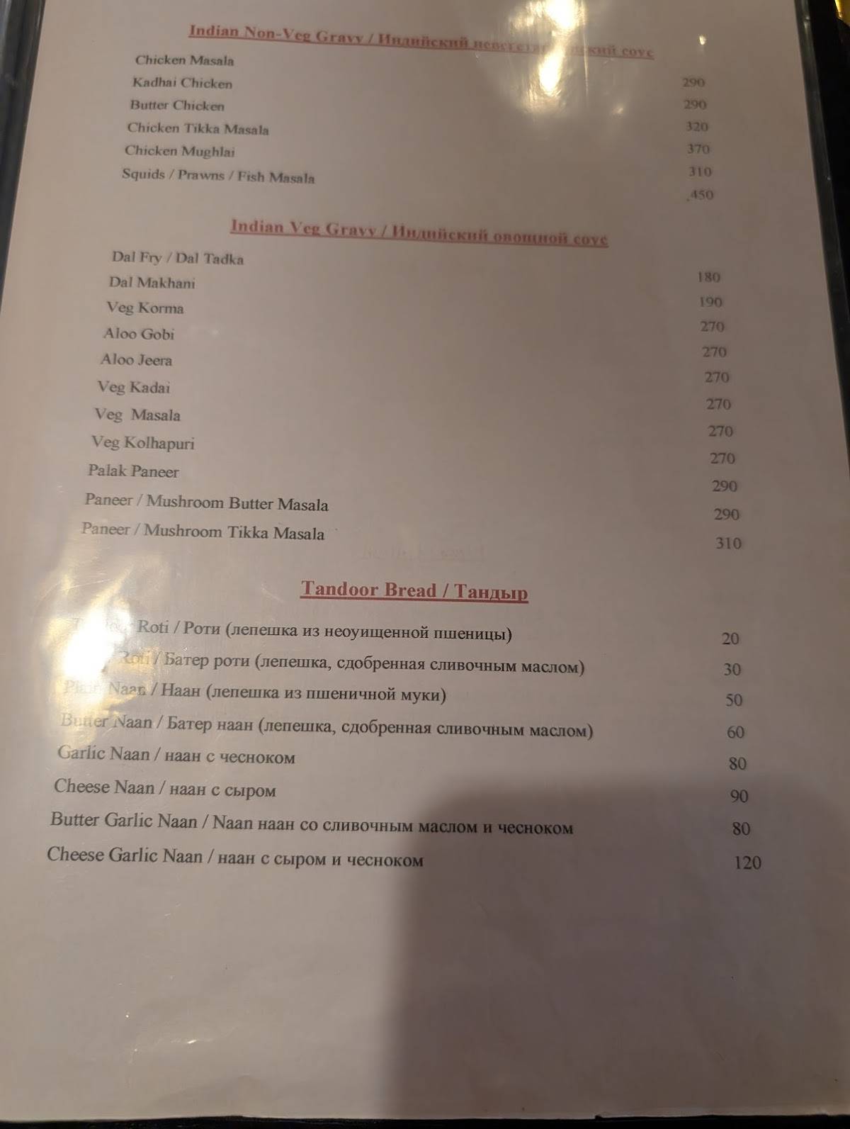 Nanu's Multi-cuisine Restaurant & Bar menu