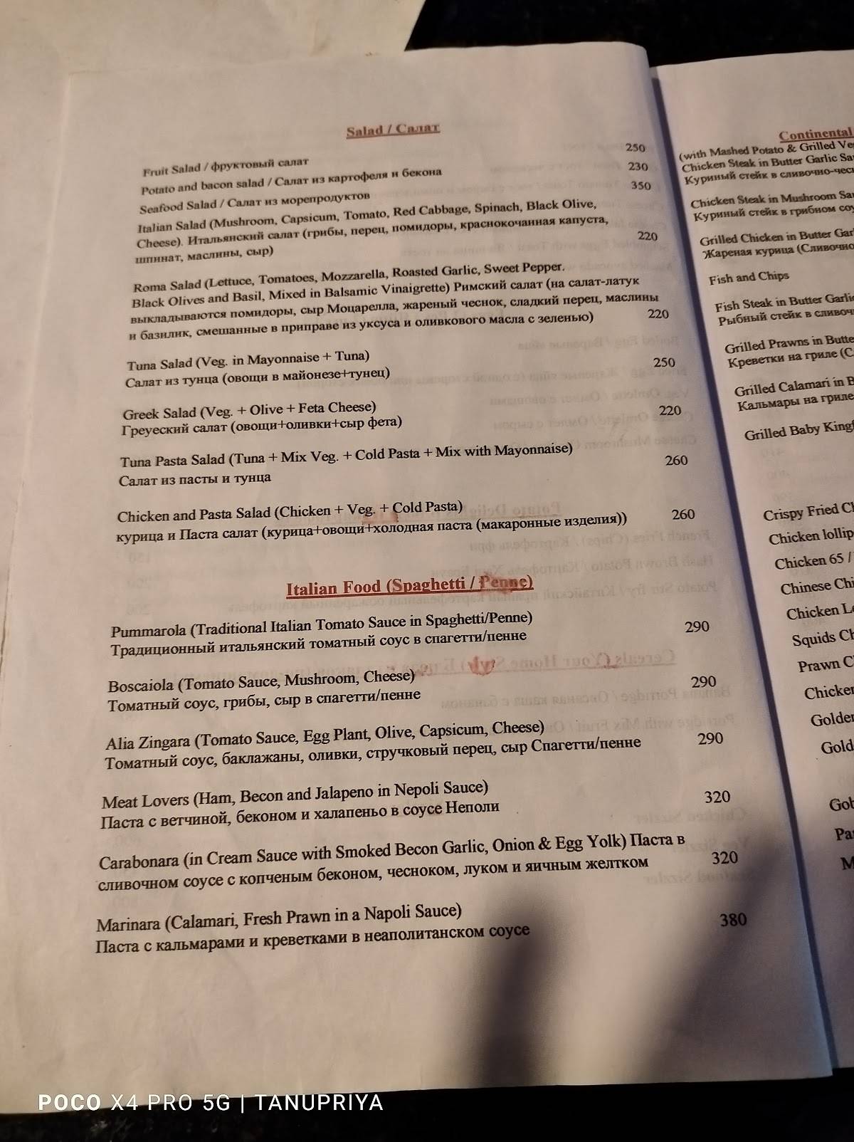 Nanu's Multi-cuisine Restaurant & Bar menu