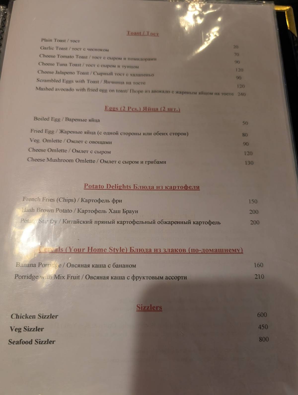 Nanu's Multi-cuisine Restaurant & Bar menu