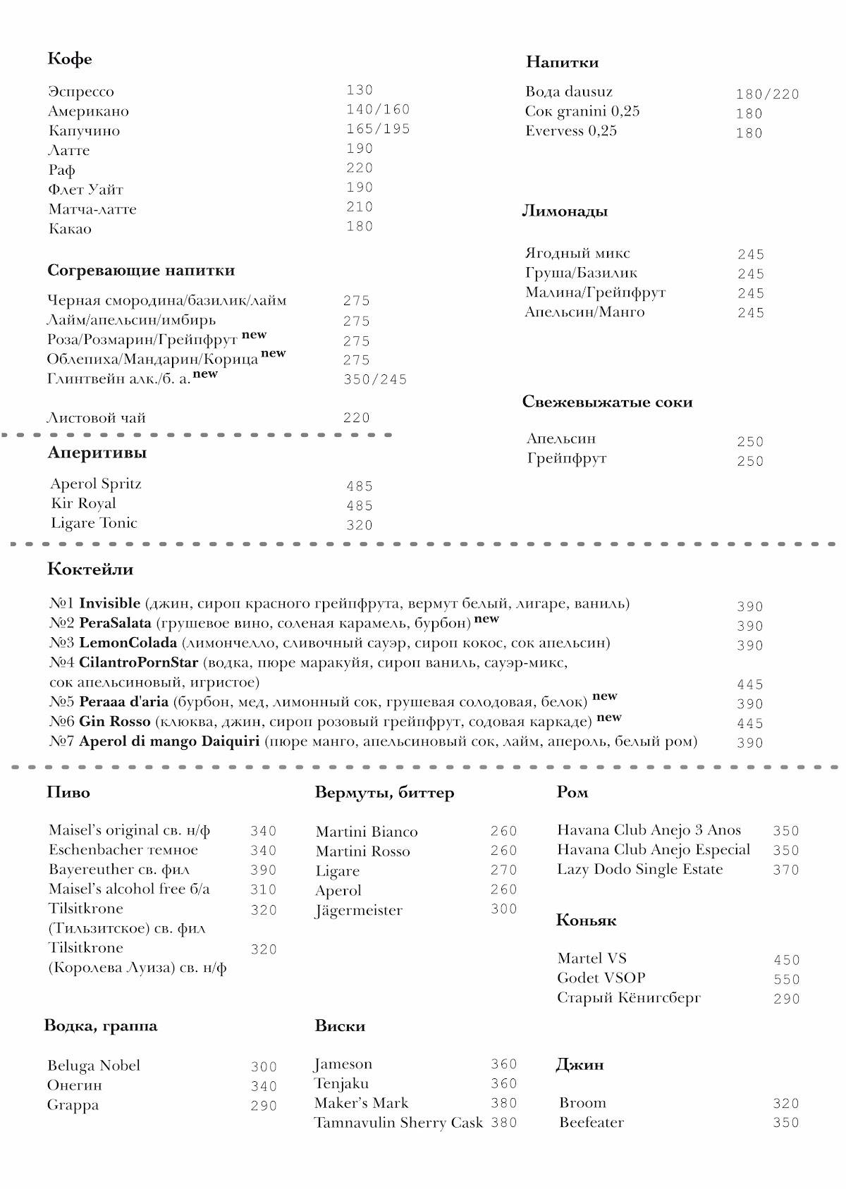 Menu de Napoli