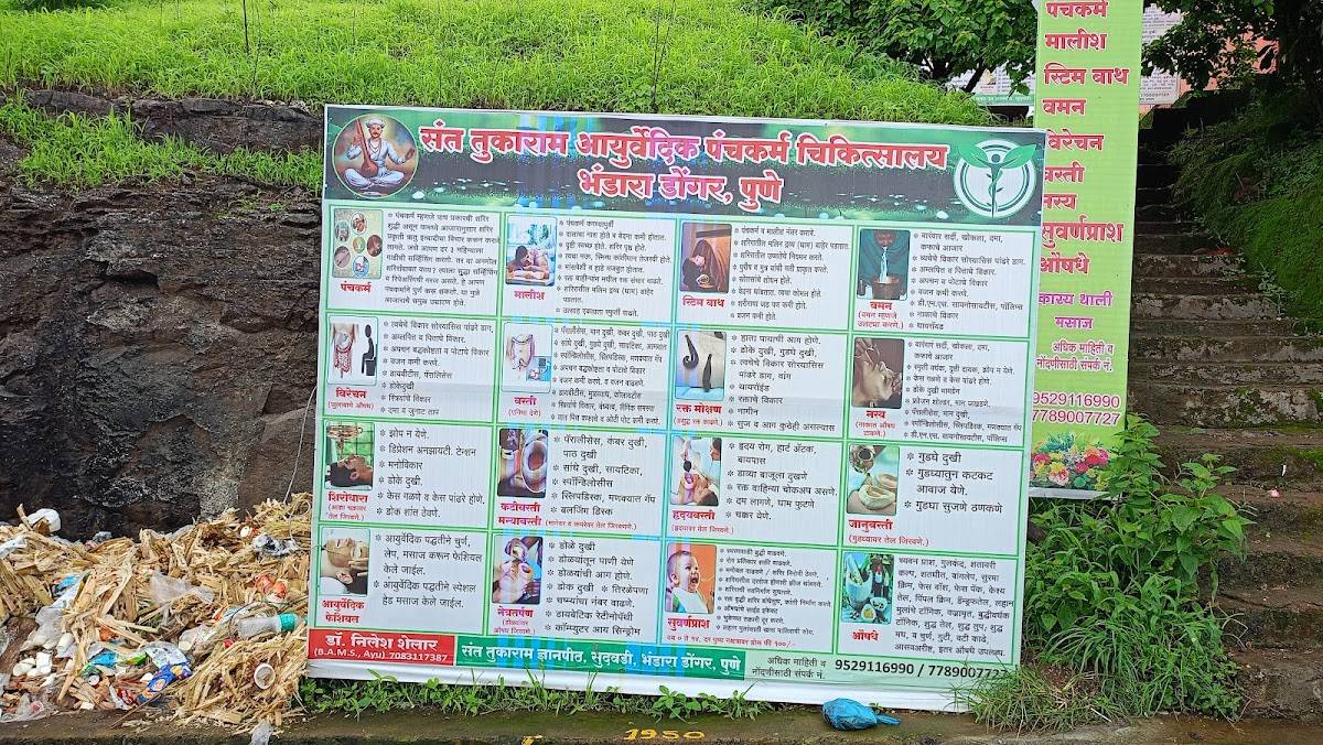 Naseeb Vadapav Center menu