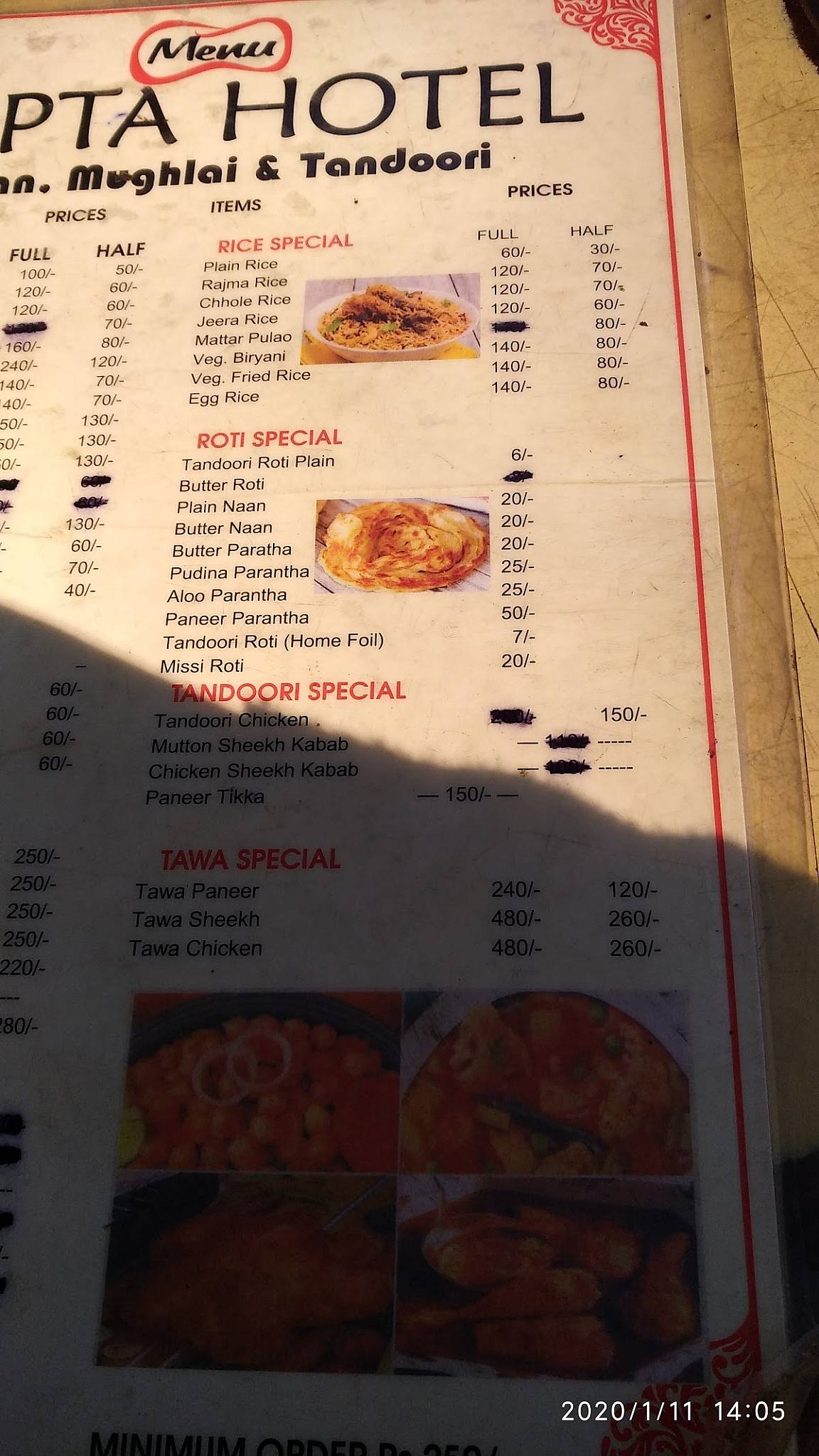 Guptaji Ka Dhaba menu