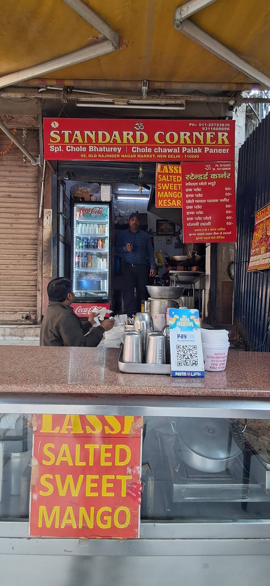 Standard Corner menu