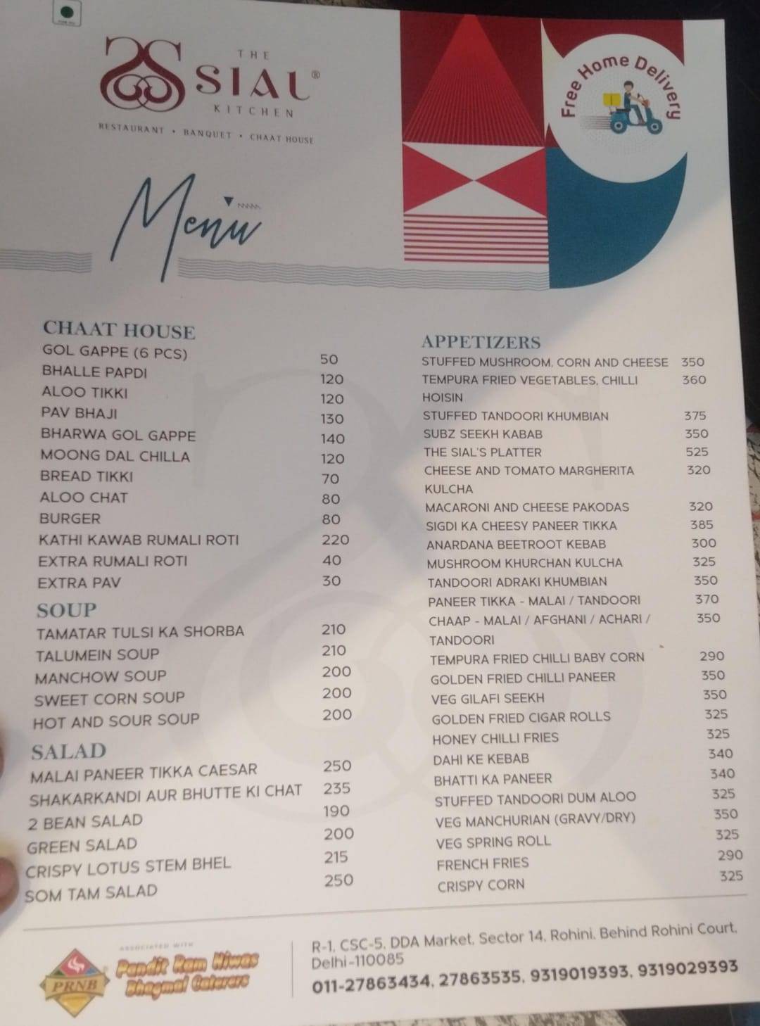 The Sial Kitchen - Family Restaurant menu