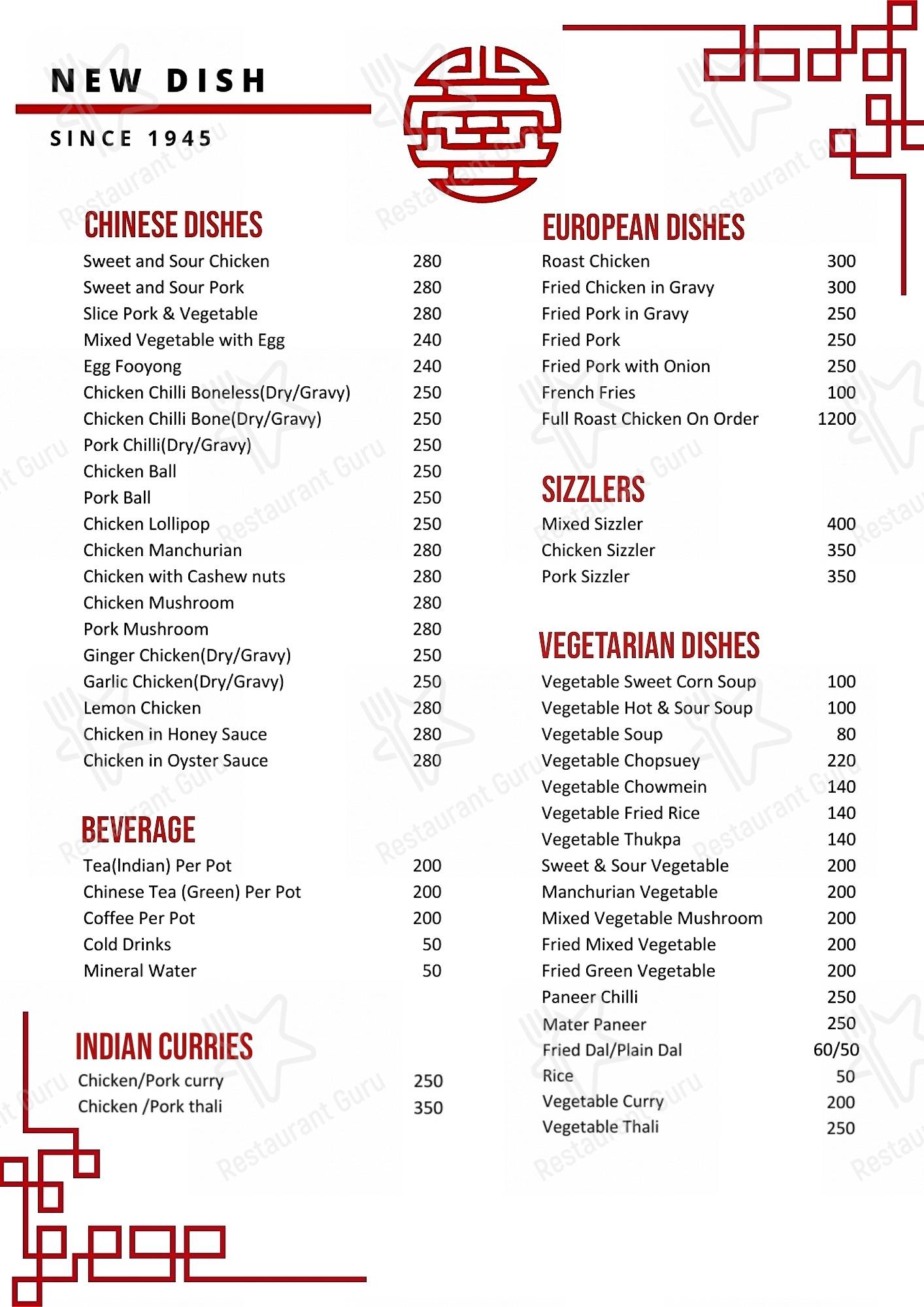 New Dish Restaurant menu